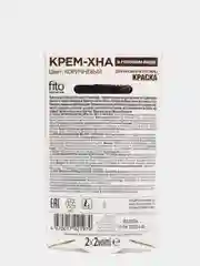 Коричневый краска для бровей и ресниц Крем-хна Иранская,Fito косметик (на 2 применения), 2х2мл