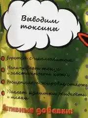 Морская соль для ванн и натирания 500г WELLNESS THERAPY Подарок на новый год подруге маме