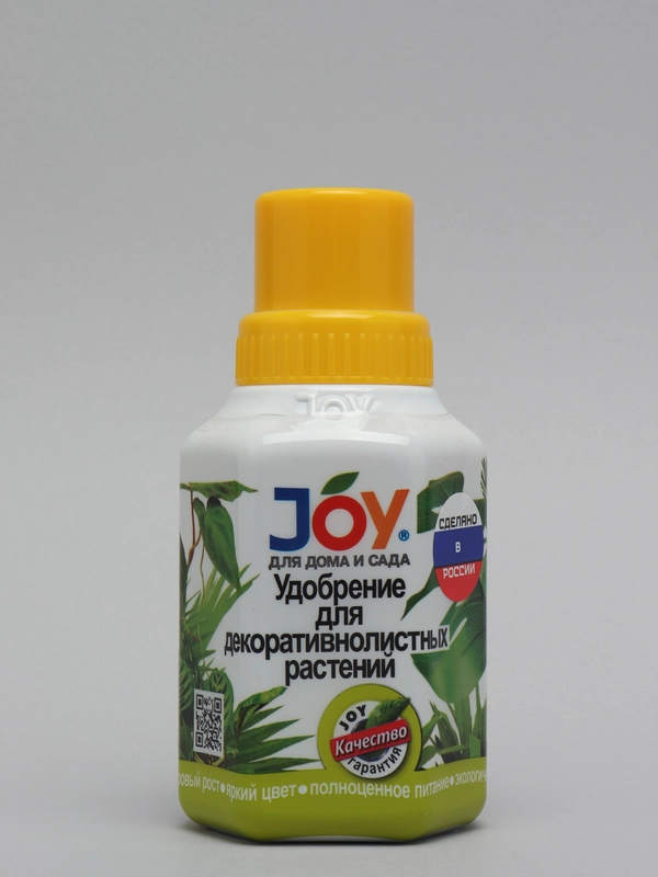 Удобрение для подкормки декоративнолистных растений, ТМ JOY, 250 мл