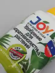 Белый удобрение для подкормки декоративнолистных растений, ТМ JOY, 250 мл