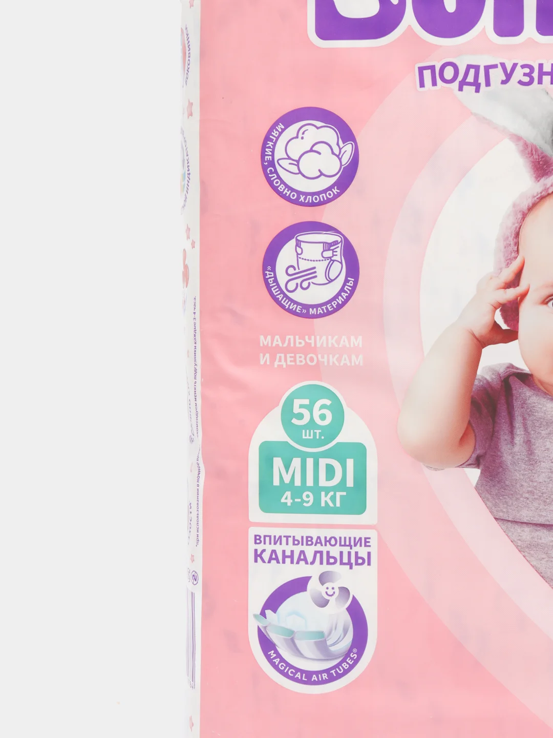 Подгузники My Bunny Midi, р 3, 4-9 кг, 56 штук