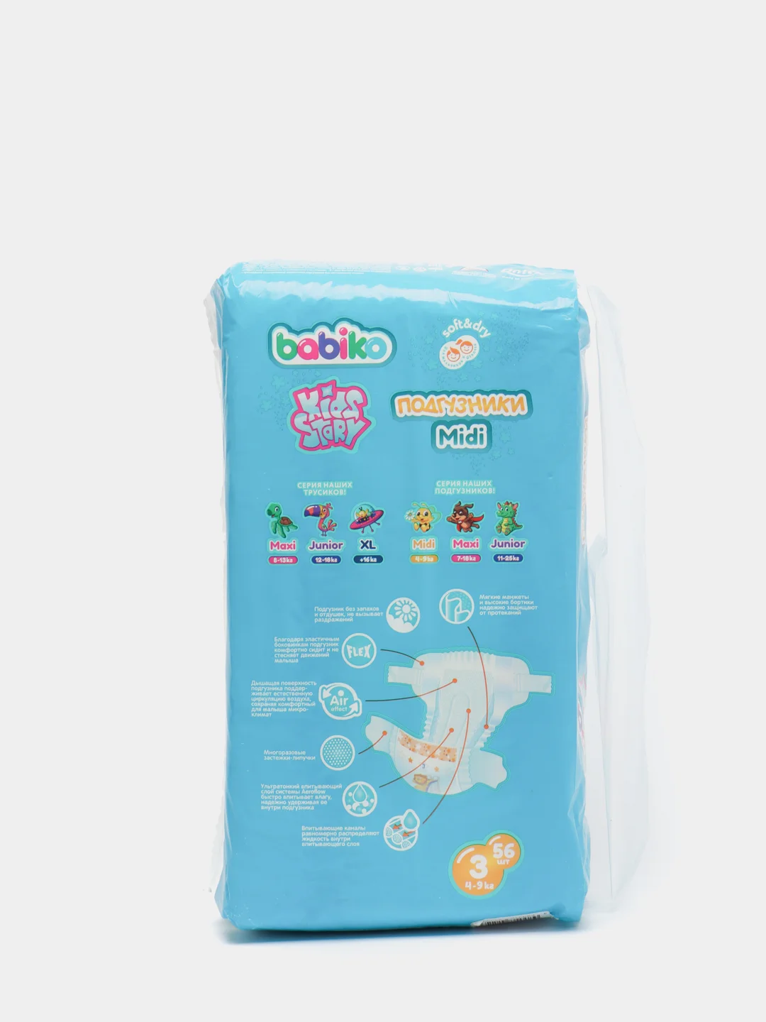 Подгузники BABIKO KIDS STORY 3 4-9 кг MIDI, 56 штук