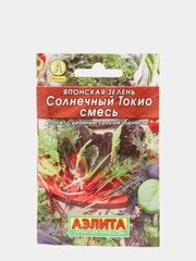 Семена Японская зелень "Солнечный Токио", Лидер, смесь, 0.2 г