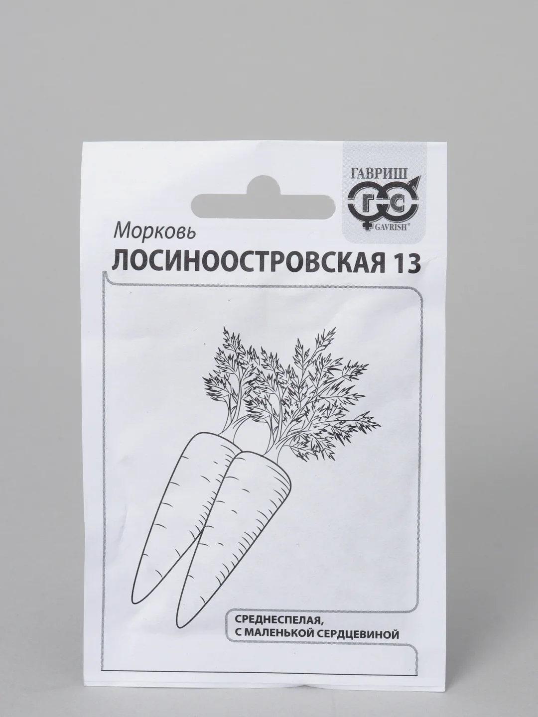 Семена морковь "Лосиноостровская 13 " белый пакет 2 г, ГОСТ 32592-2013