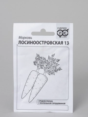 Семена морковь "Лосиноостровская 13 " белый пакет 2 г, ГОСТ 32592-2013