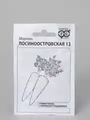 Семена морковь "Лосиноостровская 13 " белый пакет 2 г, ГОСТ 32592-2013