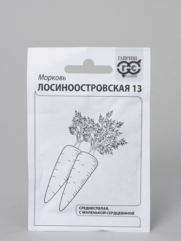 Семена морковь "Лосиноостровская 13 " белый пакет 2 г, ГОСТ 32592-2013