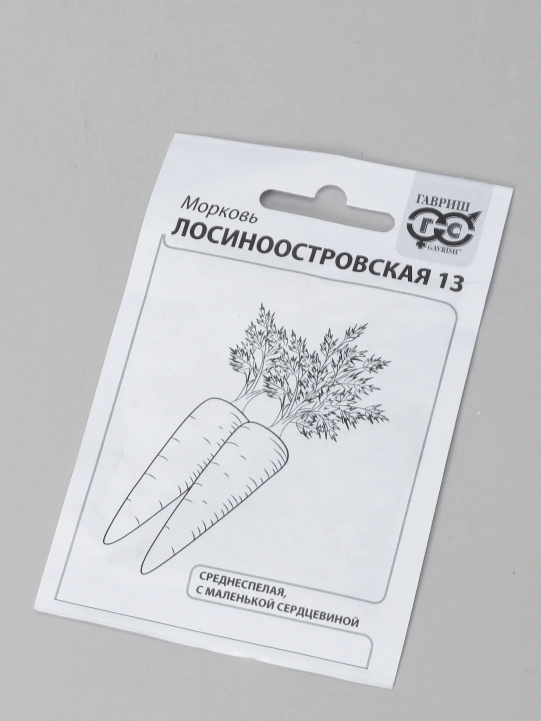 Семена морковь "Лосиноостровская 13 " белый пакет 2 г, ГОСТ 32592-2013