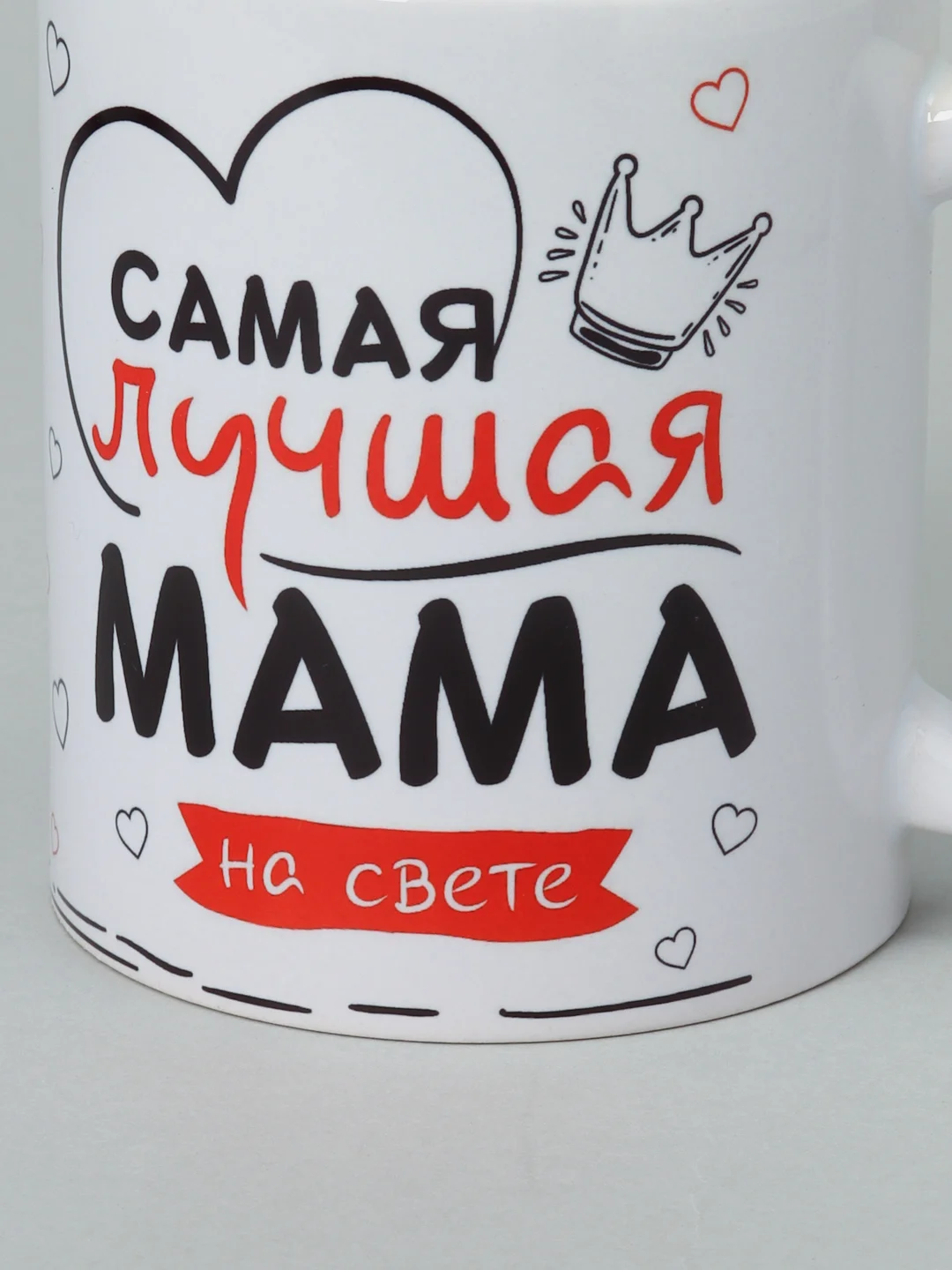 Красный подарок маме на новый год, подушка + кружка