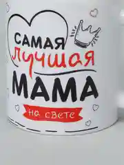 Красный подарок маме на новый год, подушка + кружка