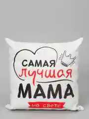 Красный подарок маме на новый год, подушка + кружка