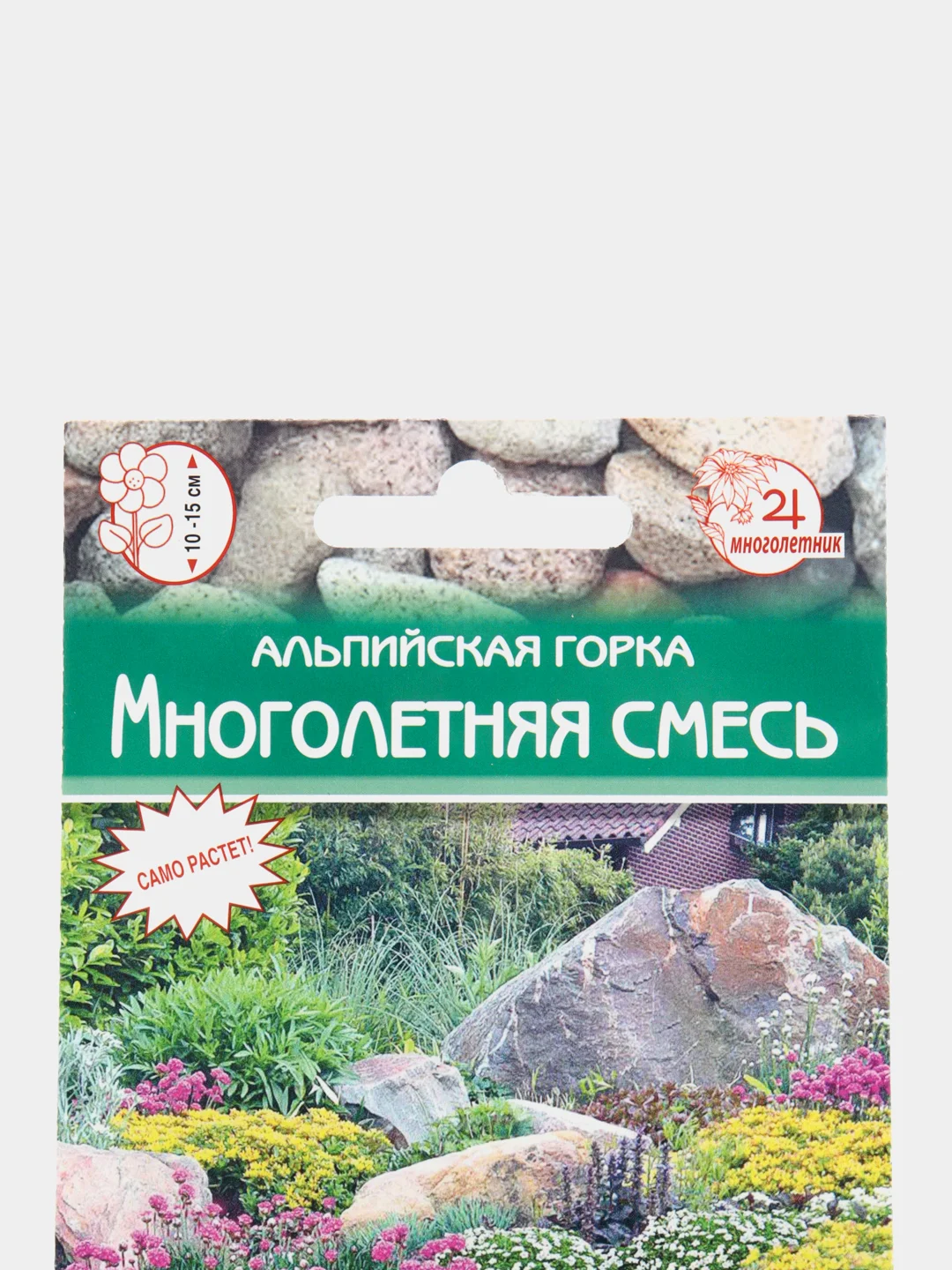 Альпийская Горка многолетняя смесь, семена цветов
