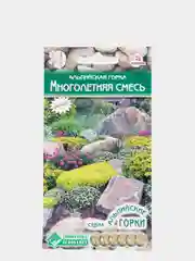 Альпийская Горка многолетняя смесь, семена цветов