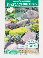 Альпийская Горка многолетняя смесь, семена цветов