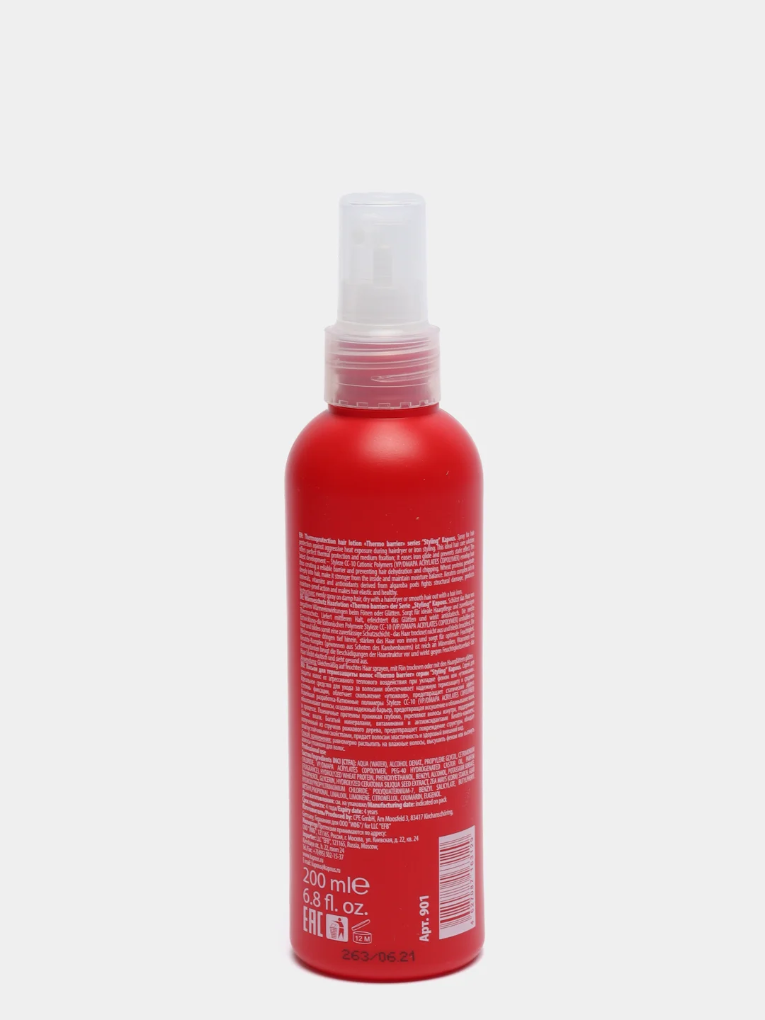 Лосьон для термозащиты волос Kapous Professional Thermo Barrier, 200 мл