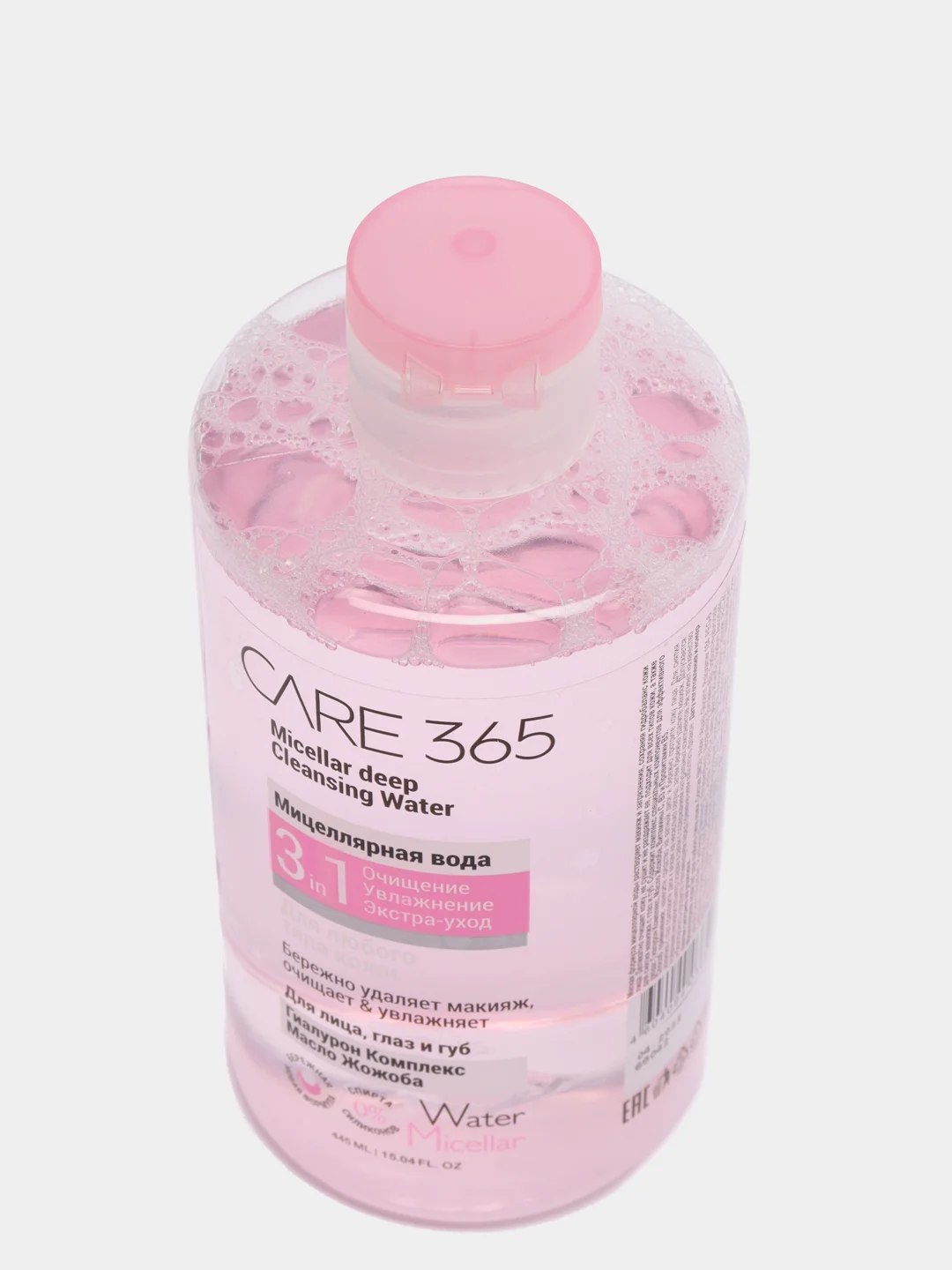 Розовый мицеллярная вода Care 365, 3 в 1 для снятия макияжа, очищение, увлажнение, 445 мл