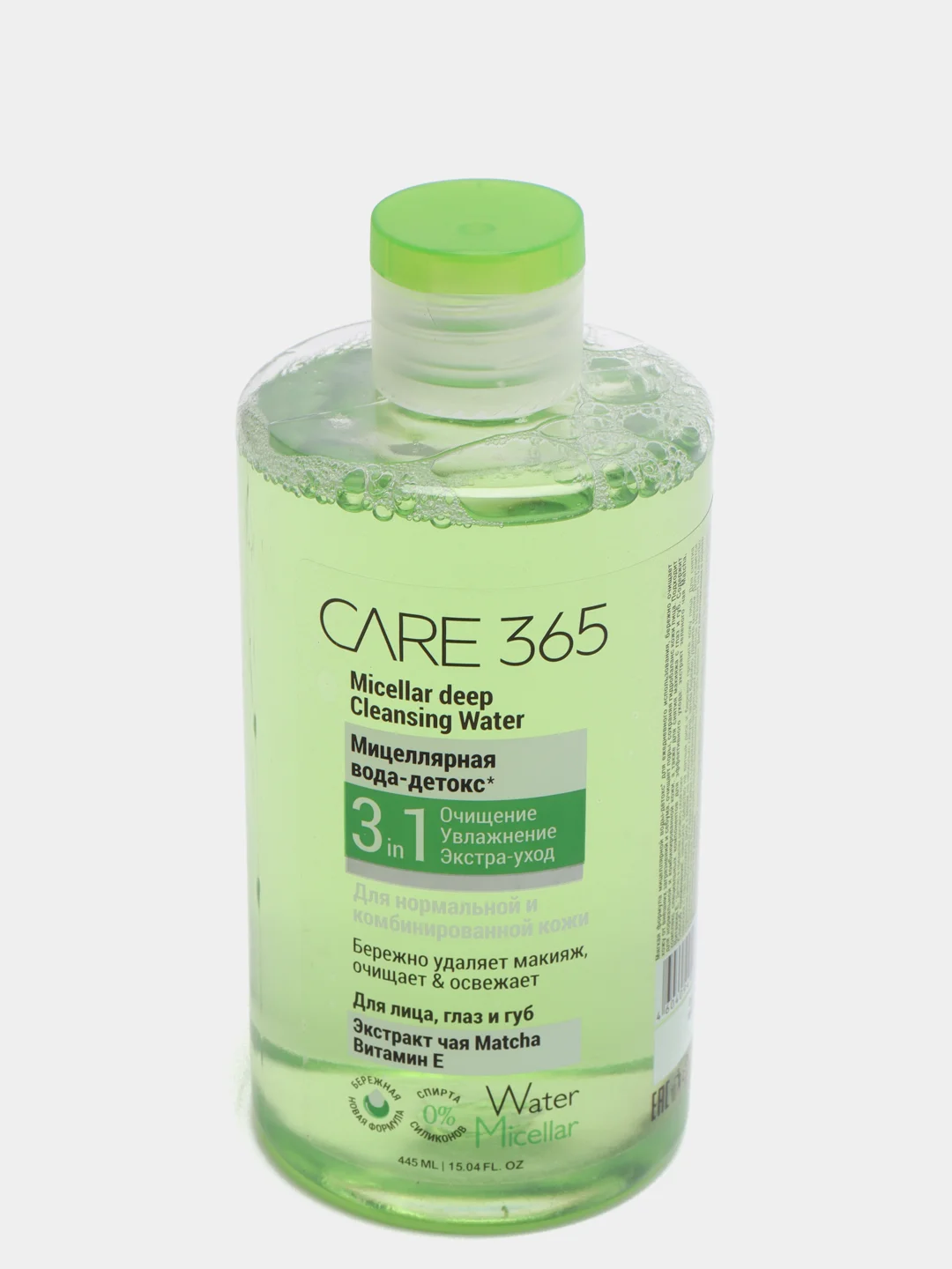 Зеленый мицеллярная вода Care 365, 3 в 1 для снятия макияжа, очищение, увлажнение, 445 мл