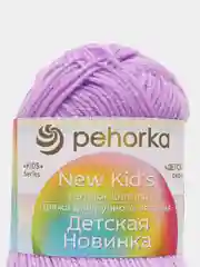 Сиреневый пряжа Пехорка "Детская новинка", акрил, 50 г, 200 м