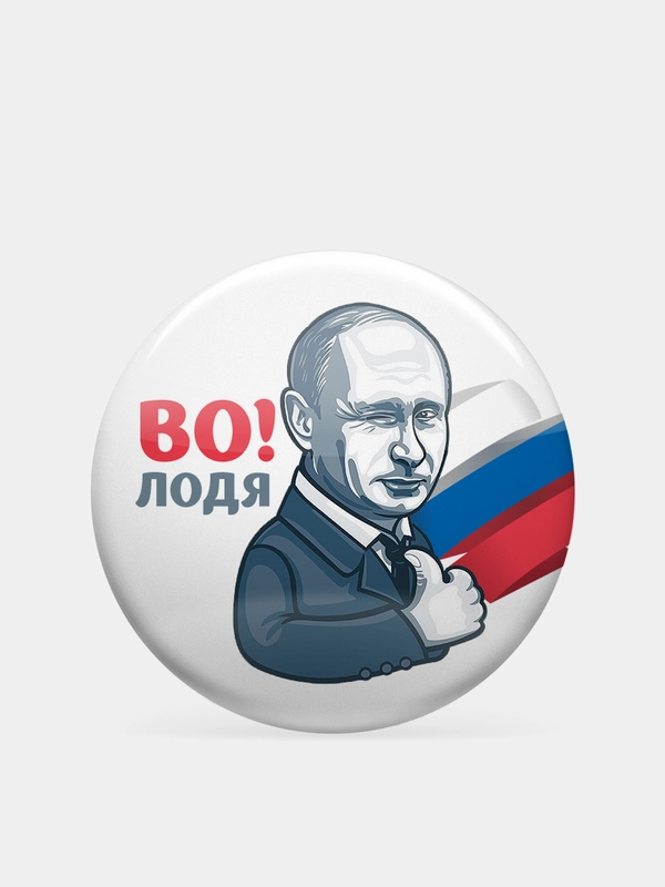 Значок серии "Большие люди", 56 мм