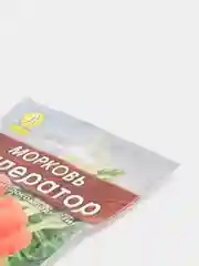 Семена "Морковь Император"