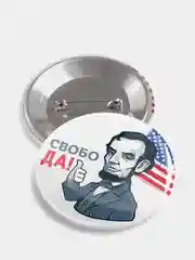 Значок серии "Большие люди", 56 мм