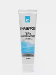 Гель для лица Зеленая Дубрава "Ультрафиллер. Гиалурол ZD", 50 мл
