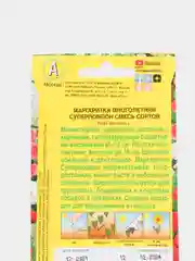 Семена цветы "Маргаритка Суперпомпон"