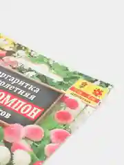 Семена цветы "Маргаритка Суперпомпон"
