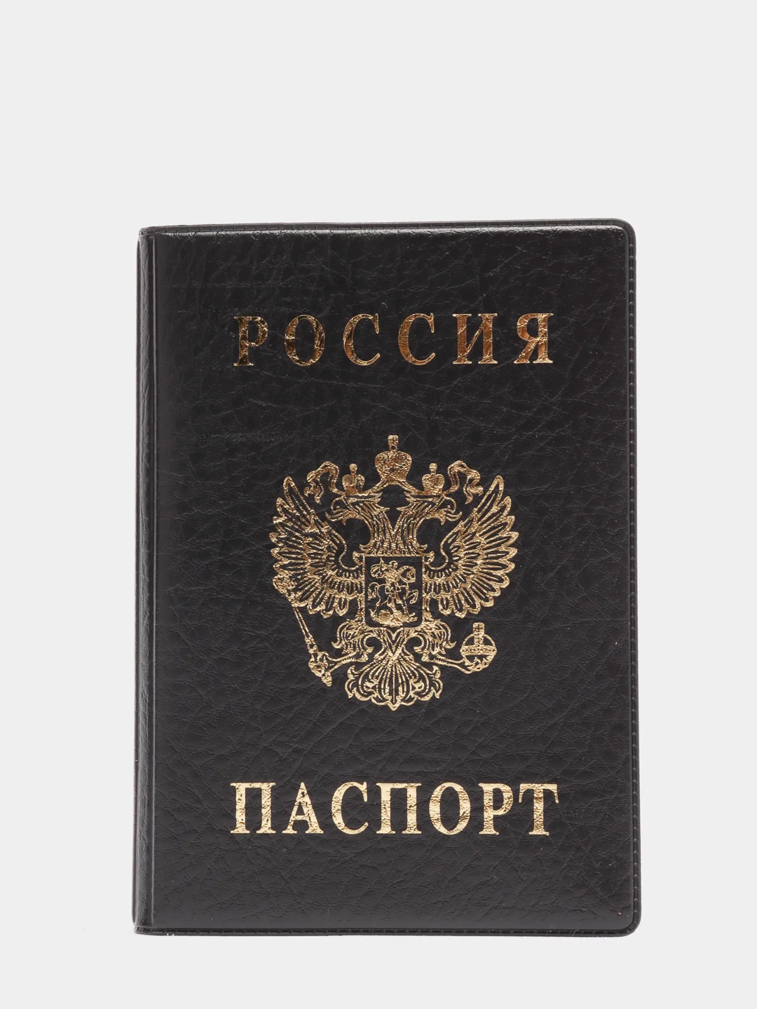 Черный обложка на паспорт