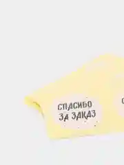 Багровый наклейки для бизнеса,цветов и подарков "Handmade", 2 х 2 см.Набор 50 шт