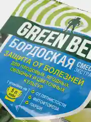 Средство от болезней растений "Бордоская смесь", 100 г