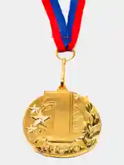 Медаль призовая, 1 место, золото, 4,3 х 4,6 см