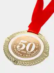 Медаль "50 лет вместе. Золотая свадьба"