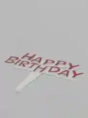 Красный топпер "Happy Birthday"