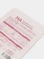 Розовый тканевые маски для лица по 3шт
