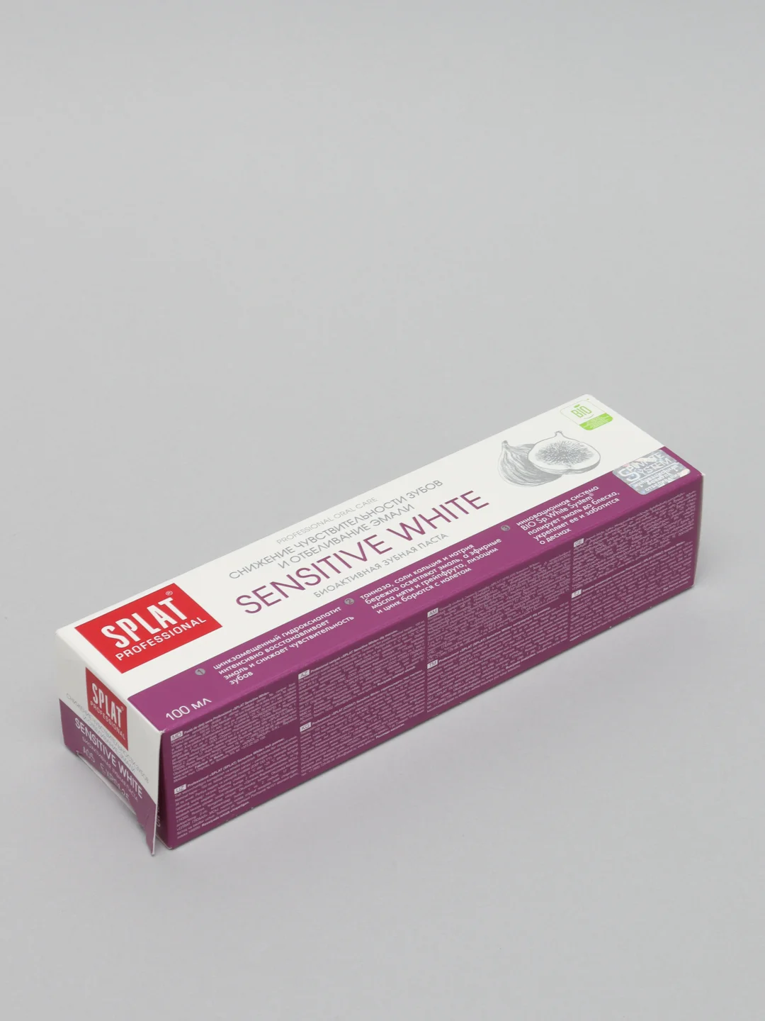 Зубная паста Splat Sensitive White, для чувствительных зубов, 100 мл