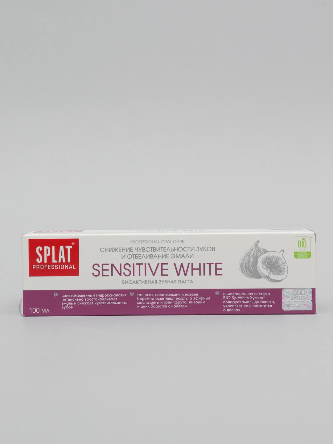 Зубная паста Splat Sensitive White, для чувствительных зубов, 100 мл