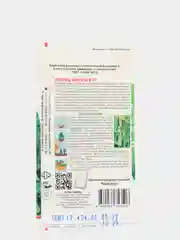 Огурец "Внучок" (семена)