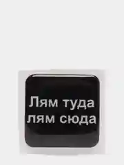 Угольный 3d наклейки стикеры на телефон
