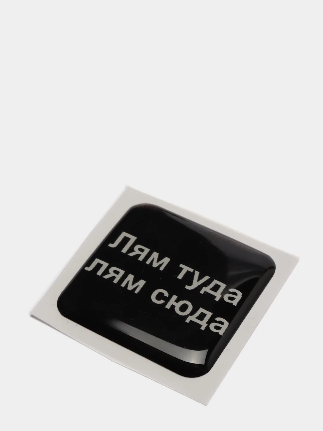 Угольный 3d наклейки стикеры на телефон