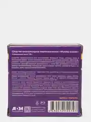 Фиолетовый дымовая шашка от комаров, мух и ос