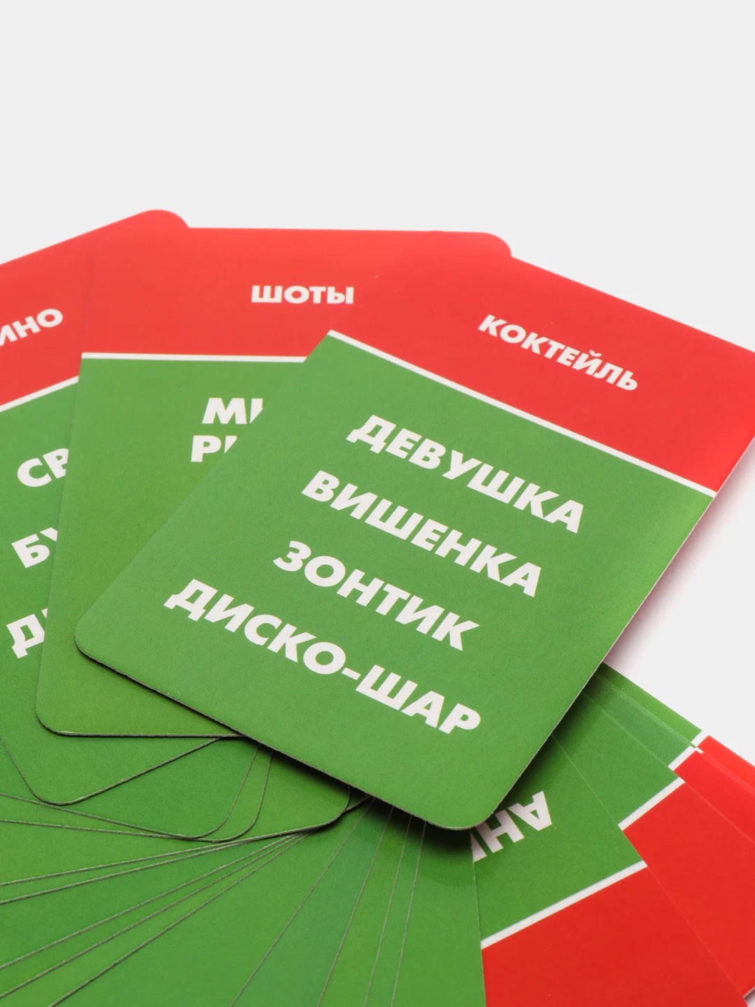 Зеленый настольная карточная игра Фанты, для взрослой компании, 18 +