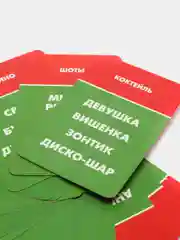 Зеленый настольная карточная игра Фанты, для взрослой компании, 18 +