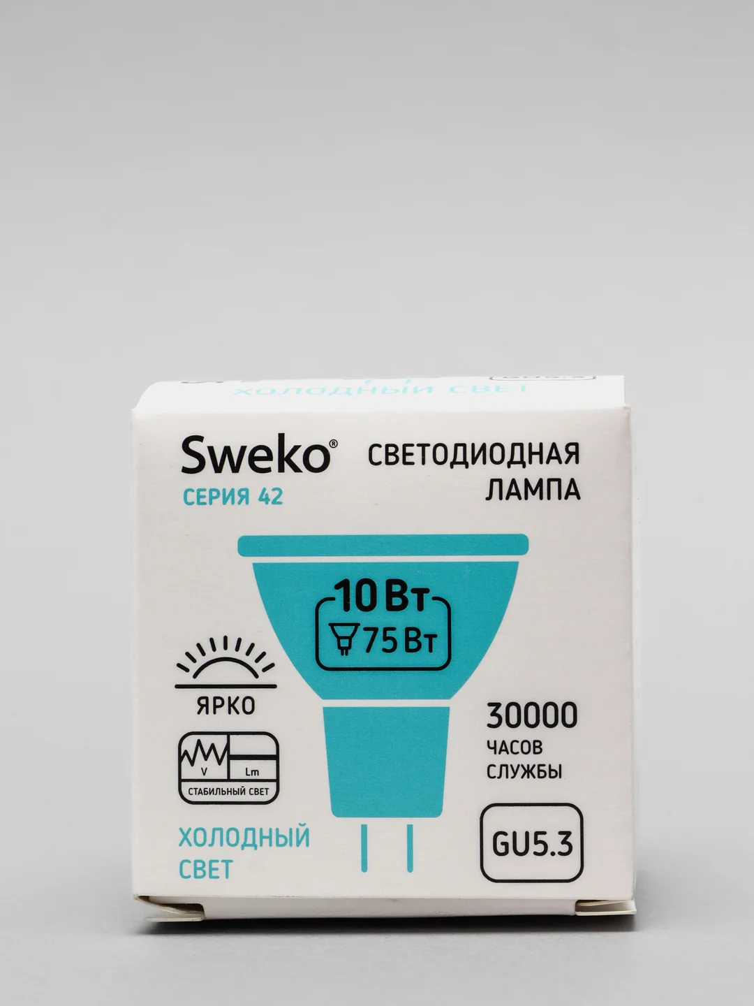 Светодиодная сверхъяркая лампа GU5.3, MR16, 7 / 10 ватт, холодный белый свет 4000-6500K