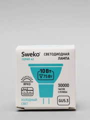 Светодиодная сверхъяркая лампа GU5.3, MR16, 7 / 10 ватт, холодный белый свет 4000-6500K