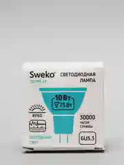 Светодиодная сверхъяркая лампа GU5.3, MR16, 7 / 10 ватт, холодный белый свет 4000-6500K