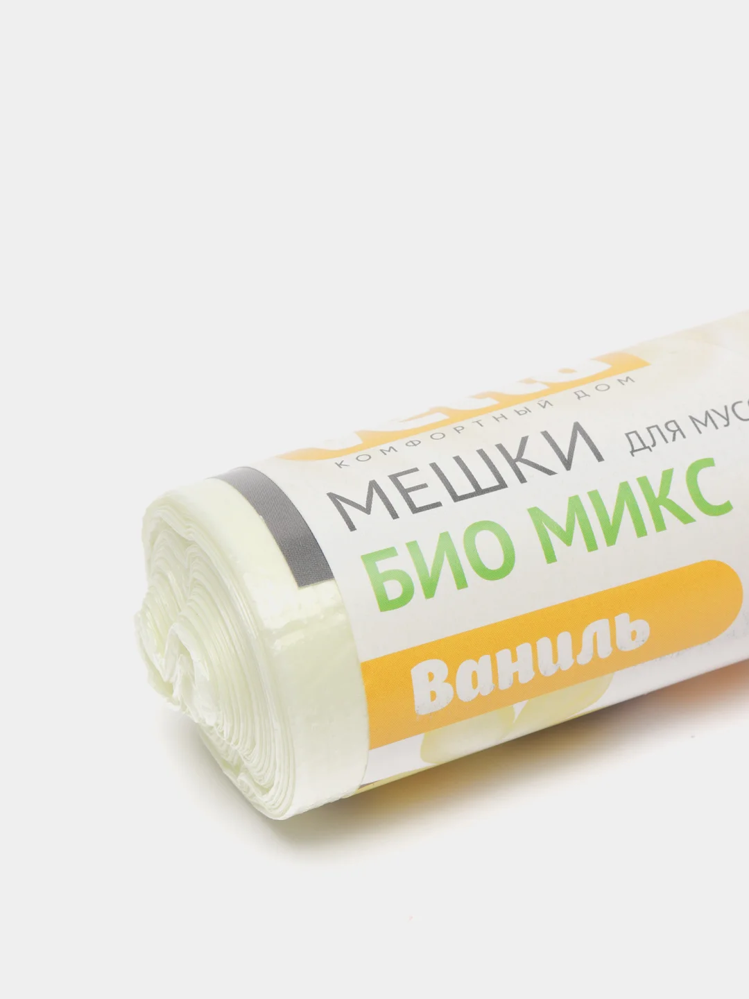 Мешки для мусора БИО 20шт, 30л, 9мкм, 4 аромата (ваниль, клубника, лимон, лаванда)