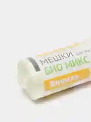 Мешки для мусора БИО 20шт, 30л, 9мкм, 4 аромата (ваниль, клубника, лимон, лаванда)