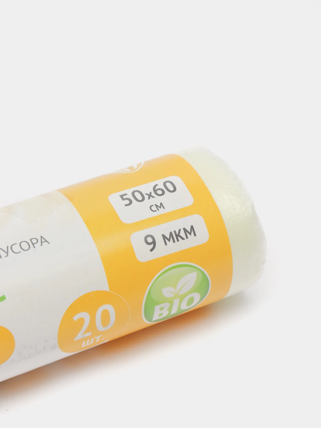 Мешки для мусора БИО 20шт, 30л, 9мкм, 4 аромата (ваниль, клубника, лимон, лаванда)