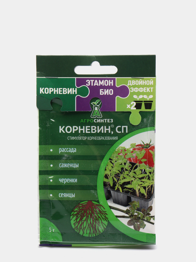 Комплект Корневин + Этамон Био "Двойной эффект для рассады", 5 г + 5 г